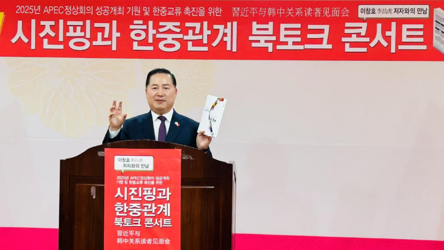 이창호 새 시대를 이끄는.jpg