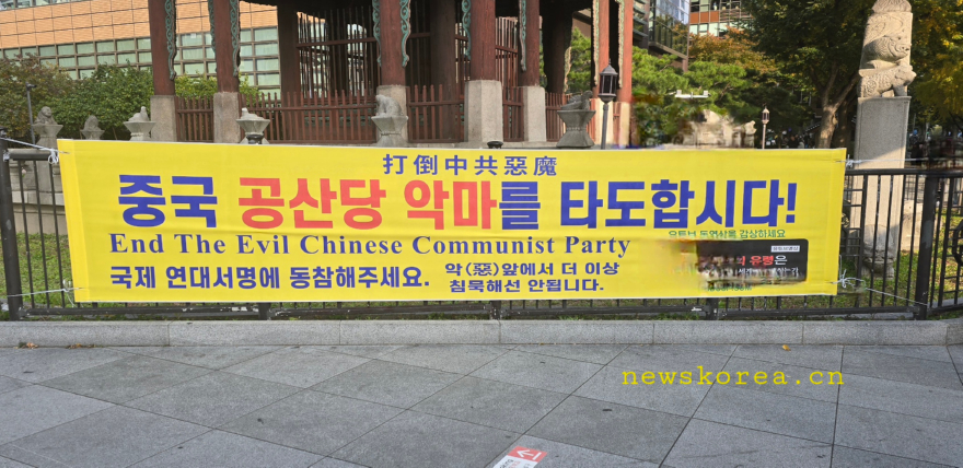 공산당 악마.jpg
