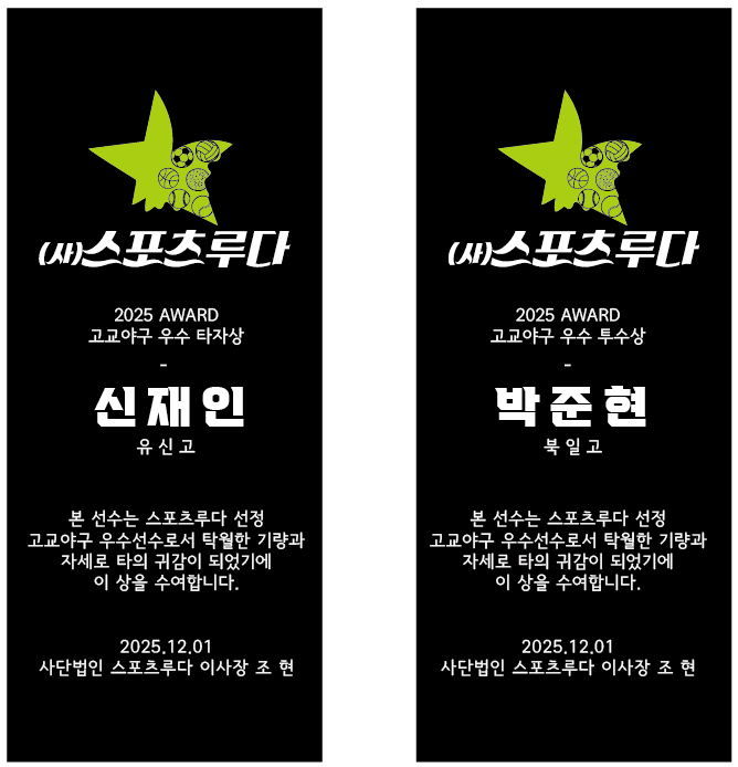 KakaoTalk_20251124_084841331_02.png