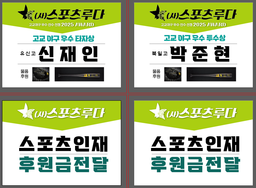 KakaoTalk_20251124_084841331_01.png