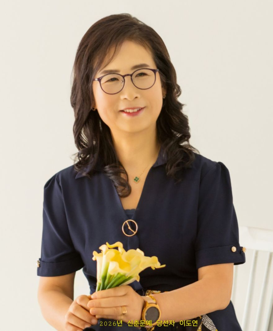 이도연.jpg