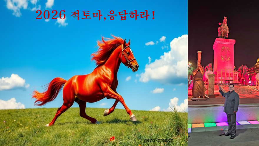 2026 적토마 이창호.png