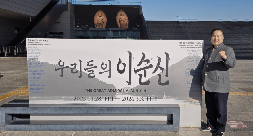 이순신리더십 저자 이창호.jpg