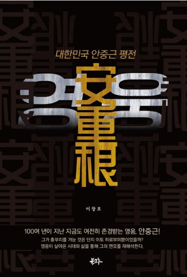 영웅 표지.png