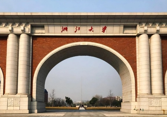 중국 저장대(浙江大).jpg