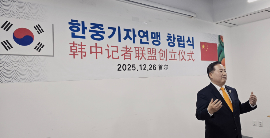 이창호 회장 연설 장면1.jpg