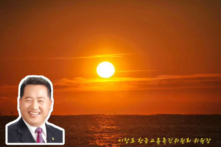 이창호 태양.jpg