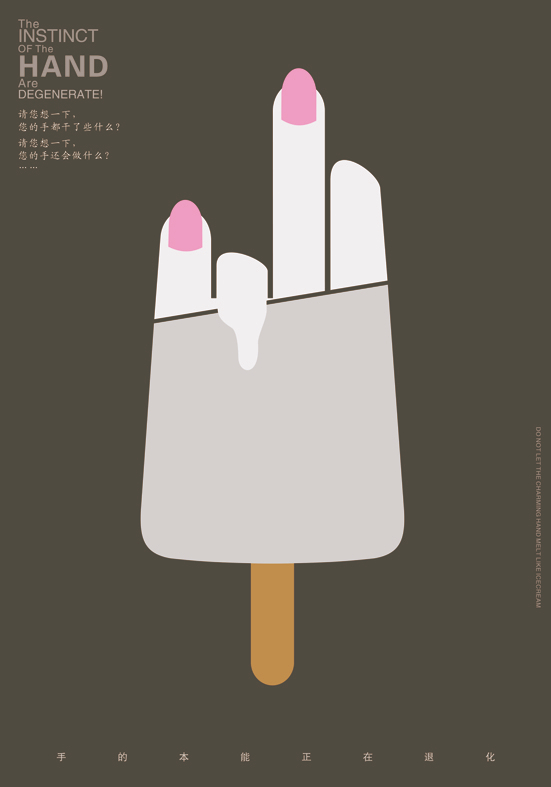 란신청, 속수무책(措手不及), 70X100cm，2014.jpg