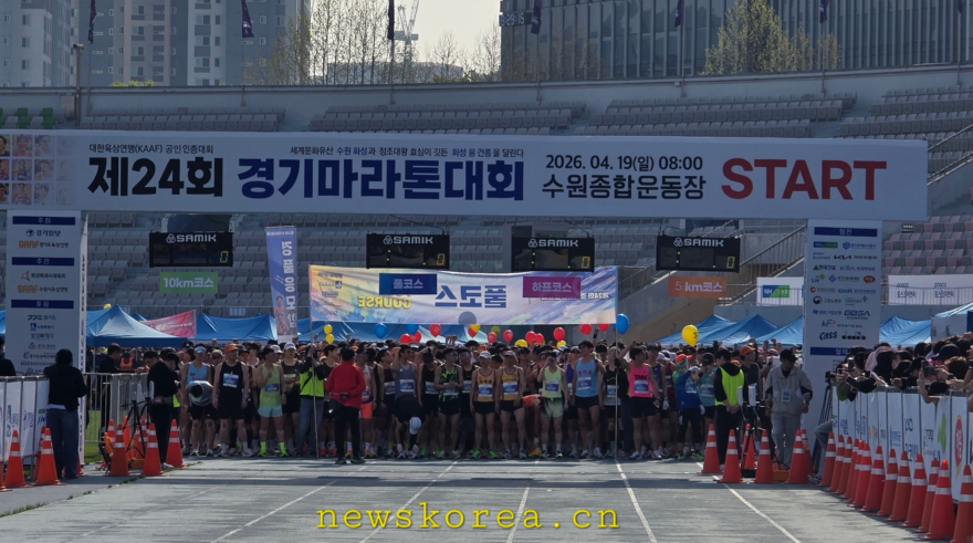 경기마라톤.jpg