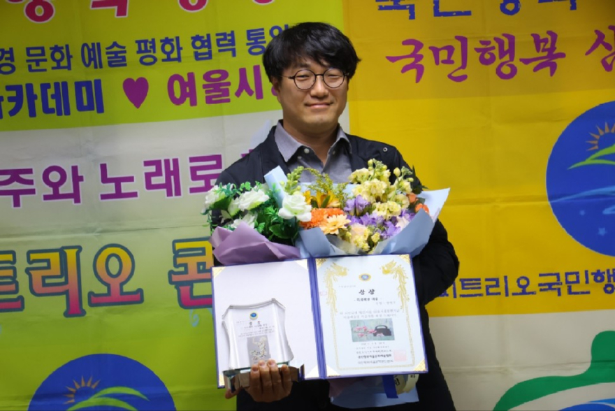 양병구 작가 93호 시집출판기념 여울예술상 및 미술작품대상 수상.jpg