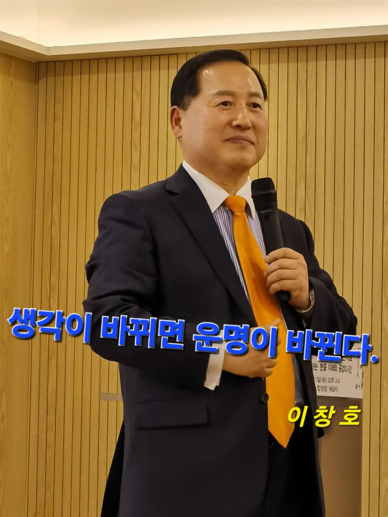 이창호 인생이.jpg