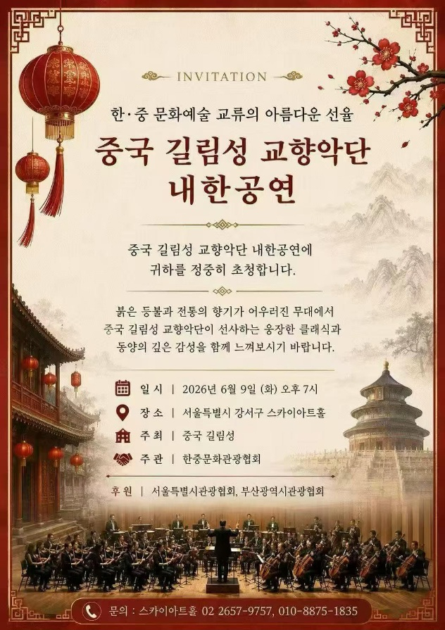 KakaoTalk_20260531_162139232.jpg