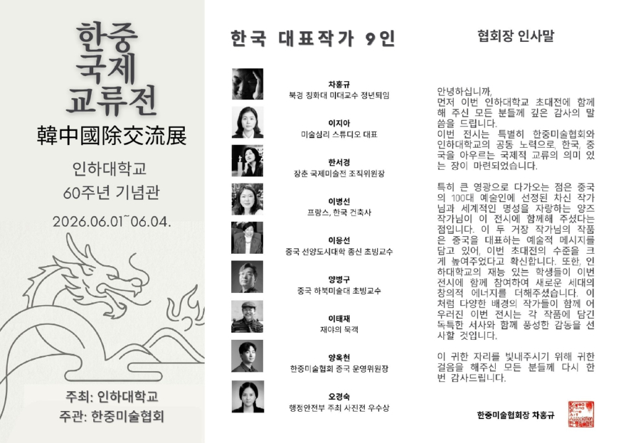 KakaoTalk_20260604_131747554_01.jpg