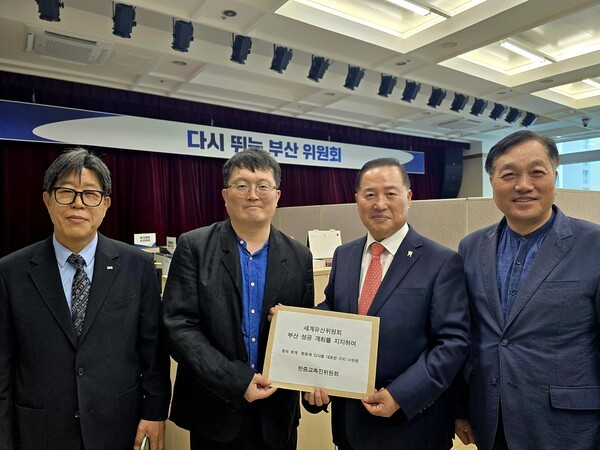 이창호 전재수.jpg