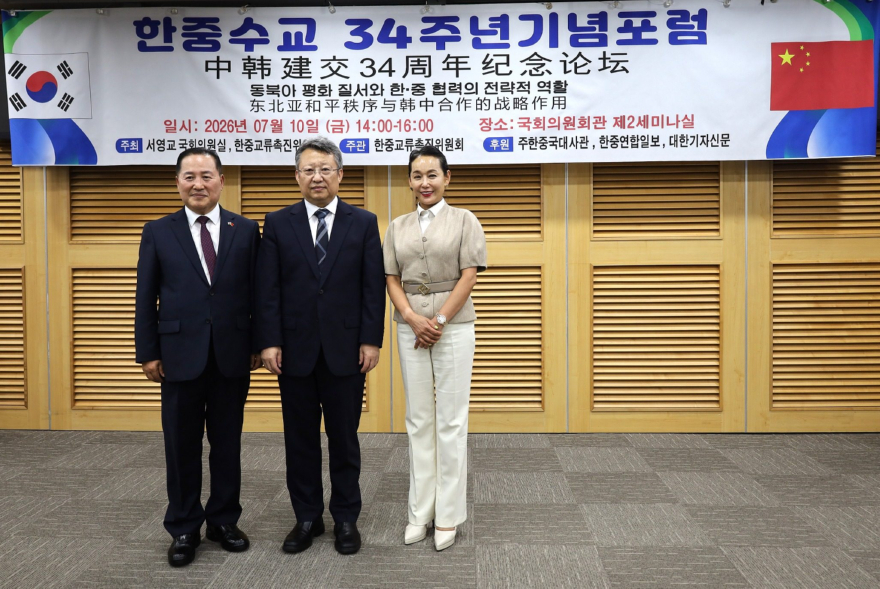 한중포럼 6(1)_신문용.jpg