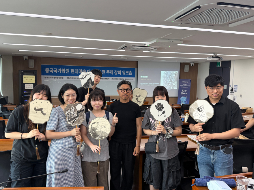 중국국가화원 현대미술 아카이브전 현장 중국 회화 체험 관경, 사진제공 중국문화원.jpg