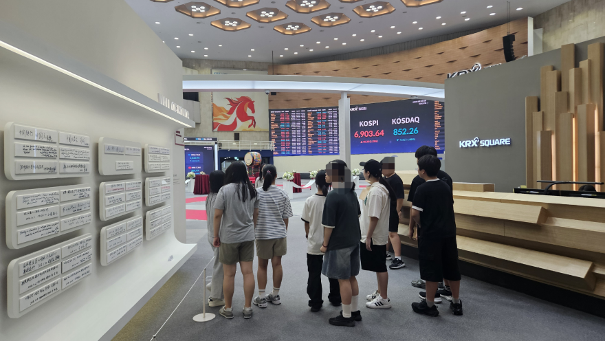 한국거래소 방문하여 '청소년 증권교실' 참여를 통한 증권시장의 역활과 기업의 성장, 투자와 위험의 관계 학습. 방문 교육. 사진 제공, 면목중학교 (1).png