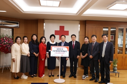 [한중연합일보] 시온평화문화예술단, 백혈병 어린이 돕기 성금 1천만 원 대한적십자사에 전달