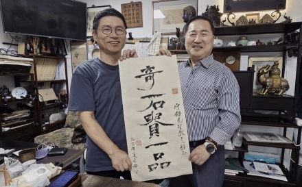 [한중연합일보=문화칼럼] “기석 귀일품(奇石 貴一品)”, 자연과 예술이 빚은 궁극의 조화