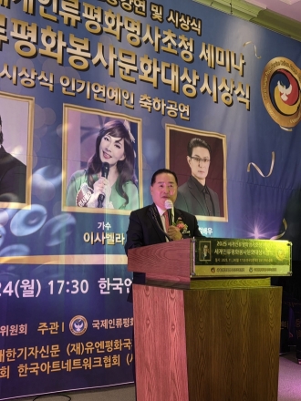 [한중연합일보] 이창호 위원장 “한반도 평화는 세계 공영의 초석… 한국, 인류평화공동체의 책임 있는 일원 돼야”