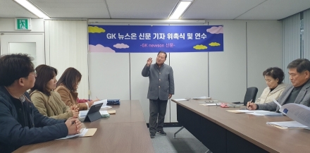 [한중연합일보] 새로운 시대, 새로운 기자가 필요하다