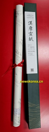 [한중연합일보] 허페이 선지(宣紙), 전통과 예술이 만나는 지점