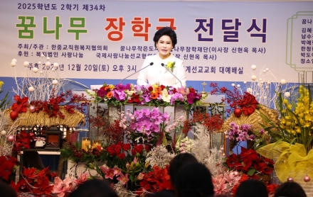 [한중연합일보] 신현옥목사, 꿈나무들에게 희망의 불씨를 건네다