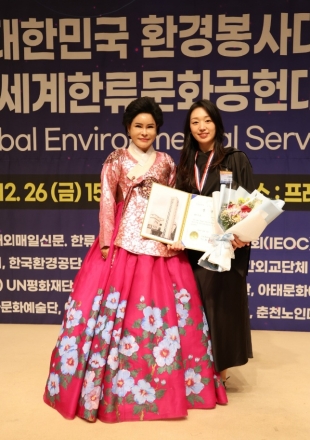 [한중연합일보] 환경을 춤으로 말하다… 한국무용가 안지현, ‘서울시의회의장상 최우수상’ 수상