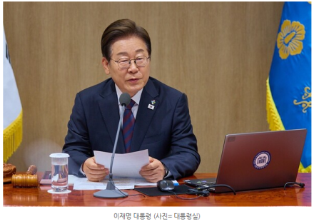 [전문]이재명 대통령 2026년 신년사