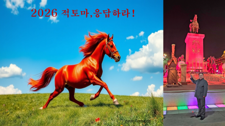 [토요칼럼] 병오년, 한중 관계의 시계는 다시 움직일 것인가