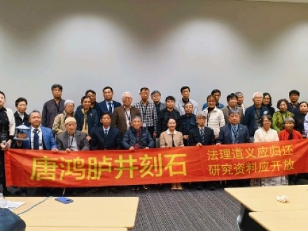 [한중연합일보] 중국 민간단체, 도쿄재판 80주년 일서 반출 문화재 반환청구 동아시아 관심