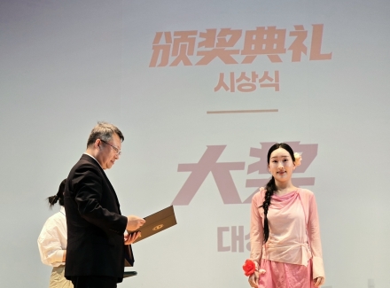 한어교 세계대회를 바라보면서 미래를 보았다