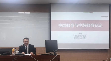 [한중연합일보] 마이구이셩 주한중국대사관 공사, 중앙대서 특강