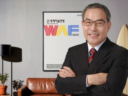 [한중연합일보] 세계미술연맹(WAF), 제8대 이영준 신임 이사장 취임